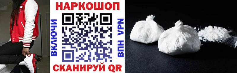 Наркотические вещества Горняк Бутират  КОКАИН  ГАШИШ  Конопля  Амфетамин 
