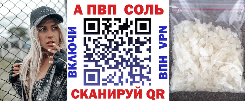 цены   Горняк  A PVP кристаллы 