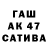 Марихуана тримм KOLAMBA 228