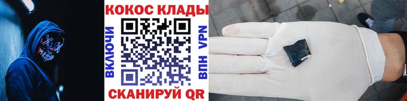 COCAIN 97%  Горняк 