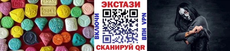 ЭКСТАЗИ 300 mg  Горняк 