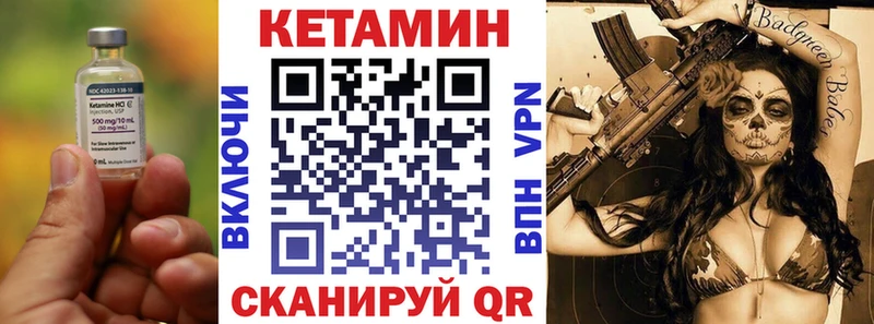 ссылка на мегу ссылка  продажа наркотиков  Горняк  Кетамин VHQ 