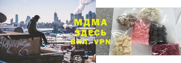 spice Белокуриха