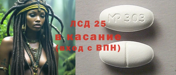 кокаин Беломорск