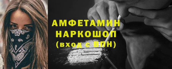 spice Белокуриха