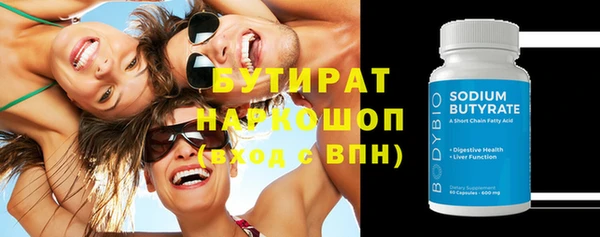PSILOCYBIN Белоозёрский
