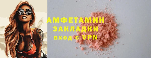 spice Белокуриха