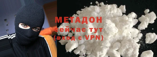 spice Белокуриха