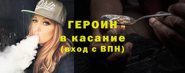spice Белокуриха