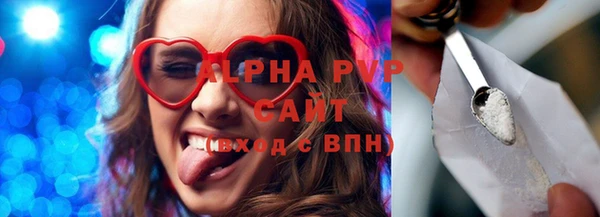 кокаин Беломорск