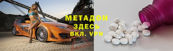 кокаин Беломорск