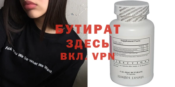 кокаин Беломорск