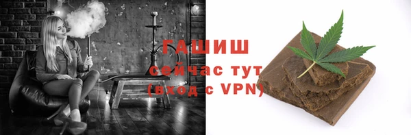 spice Белокуриха