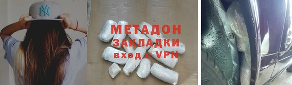 spice Белокуриха
