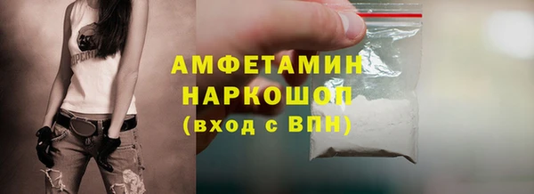 кокаин Беломорск