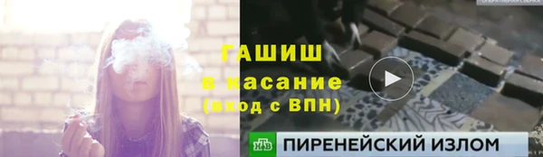 кокаин Беломорск