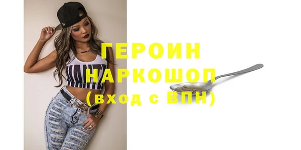 PSILOCYBIN Белоозёрский