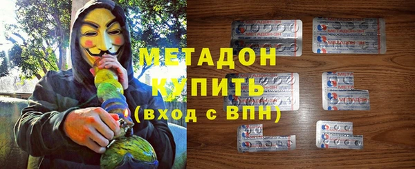 spice Белокуриха
