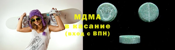 PSILOCYBIN Белоозёрский