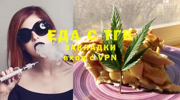 spice Белокуриха