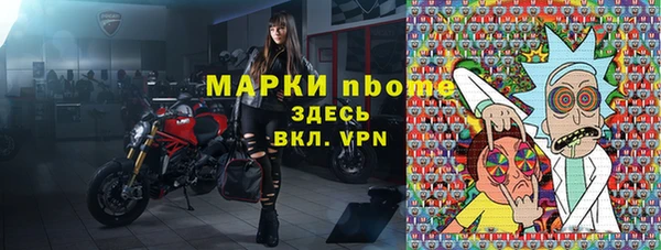 кокаин Беломорск