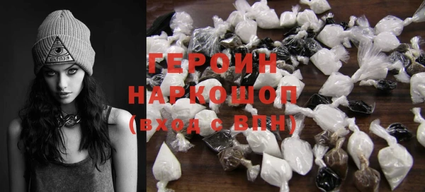 кокаин Беломорск