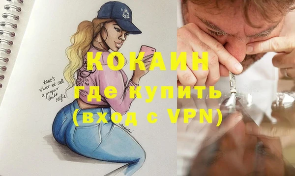 PSILOCYBIN Белоозёрский