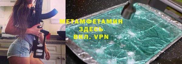 spice Белокуриха