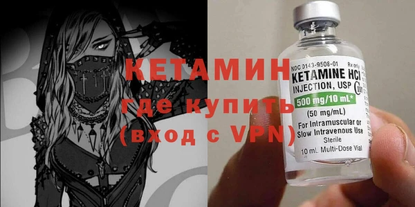 spice Белокуриха