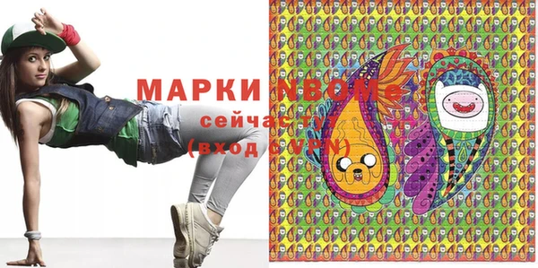 spice Белокуриха