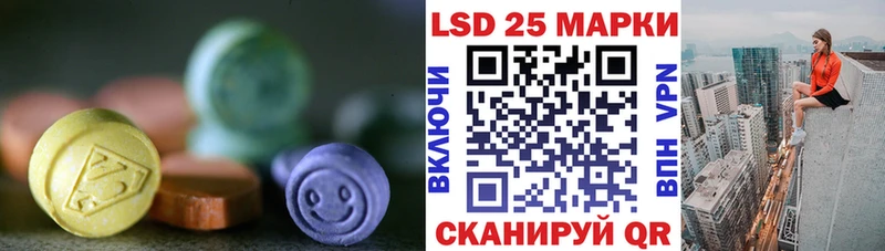 нарко площадка официальный сайт  Горняк  MEGA ССЫЛКА  LSD-25 экстази кислота  что такое  