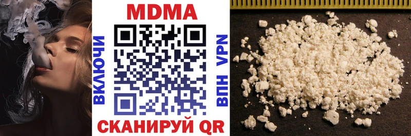 MEGA ONION  Горняк  MDMA Molly 