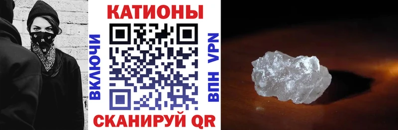 omg зеркало  Горняк  МЕФ мяу мяу 