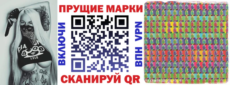 где можно купить наркотик  Горняк  Наркотические марки 1,5мг 
