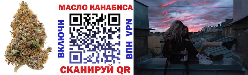 ТГК концентрат  кракен   Горняк 
