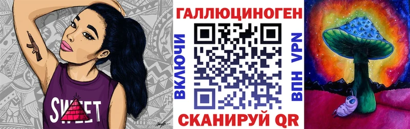 Псилоцибиновые грибы мухоморы  Горняк 